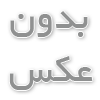 خدمات گرمایشی آنلاین در کرج